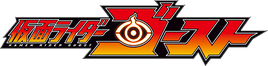 Ghost Logo