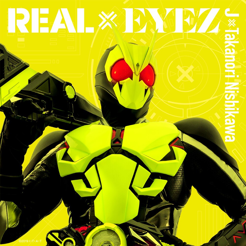 Real Eyez Kamen Rider Wiki Fandom