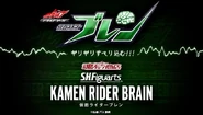 Brain spelling.jpg (33 KB) Kamen Rider Brain