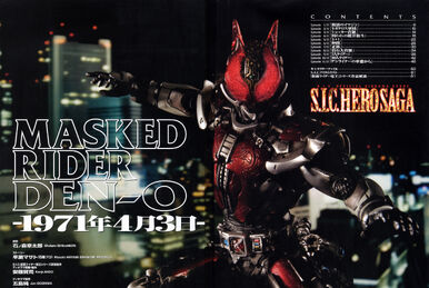 Kamen Rider Den-O: Lost Train | Kamen Rider Wiki | Fandom