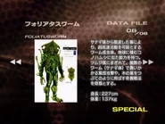 Foliatusworm spelling.png (351 KB) Foliatusworm
