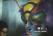 Hachi-Onna spelling.png (1.15 MB) Hachi-Onna