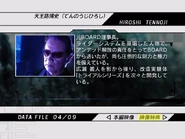 Hiroshi Tennoji spelling.png (365 KB) Hiroshi Tennoji