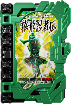 Wonder Ride Books | Kamen Rider Wiki | Fandom