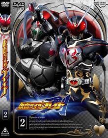 Kamen Rider Blade Volume 2