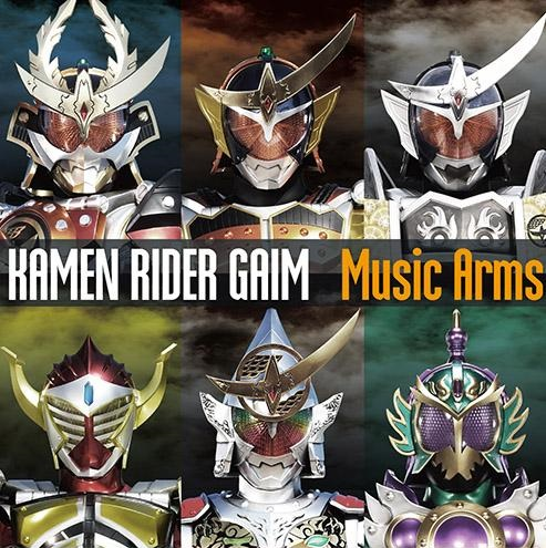 Kamen Rider Gaim - Opening (Lyrics) by XMarcoXfansubs on DeviantArt