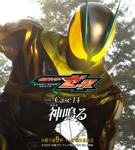 Zeztz 14 Poster