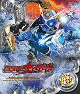 Kamen Rider Wizard Volume 8, Blu-ray cover