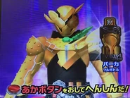 Trial Form (OrangeParka)