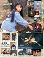 Kana Kimura spelling.png (4.68 MB) Kana Kimura