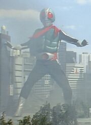 Giant Kamen Rider 1