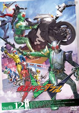 kamen ride w episode 48 kamen ride w episode 48