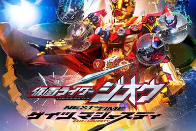 LIVE ACTION DVD Kamen Rider Zi-O The Movie Geiz,Majesty English sub