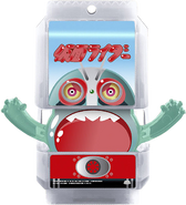 1 Gochizo (Active)