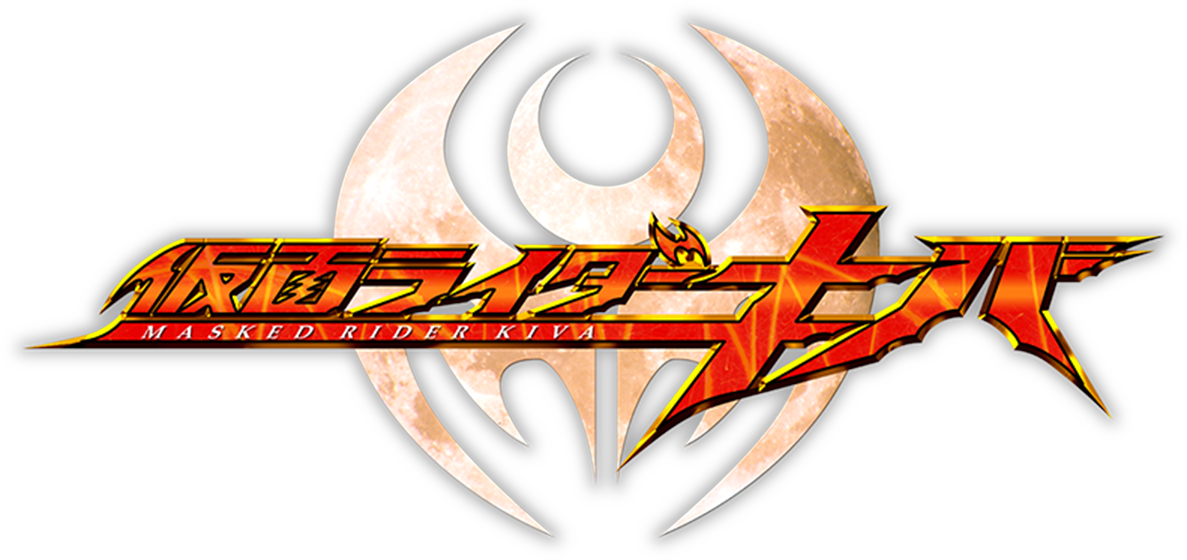 Kamen Rider Kiva | Kamen Rider Wiki | Fandom