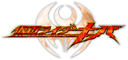 Kamen Rider Kiva