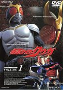 Kuuga Cover.jpg (347 KB) Grongi