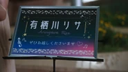 Risa Arisugawa Spelling.png (2.39 MB) Risa Arisugawa