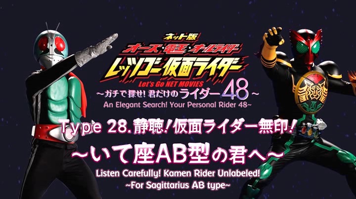 Type28 Quietly Listen Unlabeled Kamen Rider Kamen Rider Wiki Fandom Type28 Quietly Listen Unlabeled Kamen Rider Kamen Rider Wiki Fandom