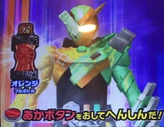 Trial Form (OrangeUSB Memory)