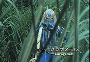 Kuragedarl spelling.png (1.69 MB) Kuragedarl
