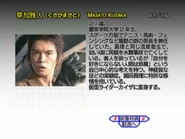 Masato Kusaka spelling.png (265 KB) Masato Kusaka