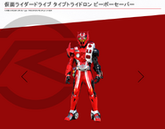 People Saver spelling.png (234 KB) Type Tridoron People Saver