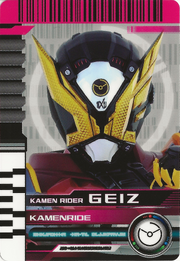 KRDCD-KamenRide Geiz Rider Card