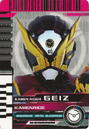 Kamen Ride: Geiz