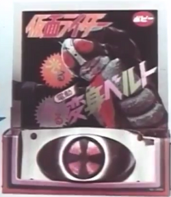 Dx Henshin Belts Kamen Rider Wiki Fandom Dx Henshin Belts Kamen Rider Wiki Fandom