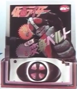 Dx Henshin Belts Kamen Rider Wiki Fandom