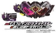 Massbrain Progrisekey & MetsubouJinrai Driver Unit