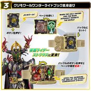 Kamen Rider Strius spelling.jpg (151 KB) Kamen Rider Strius