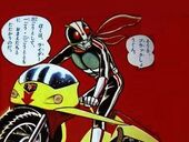 Kamen Rider 3 (manga)