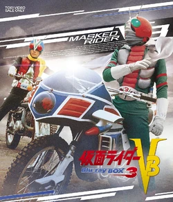 Kamen Rider V3 | Kamen Rider Wiki | Fandom