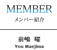 You Maejima Spelling.png (8 KB) You Maejima