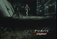 Arigabari spelling.png (1.09 MB) Arigabari