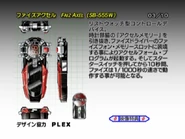 Faiz Axel spelling.png (271 KB) Faiz Axel