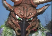 Garaox spelling.png (1.55 MB) Garaox