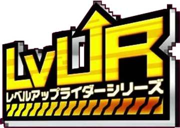 Level UP Rider Series | Kamen Rider Wiki | Fandom