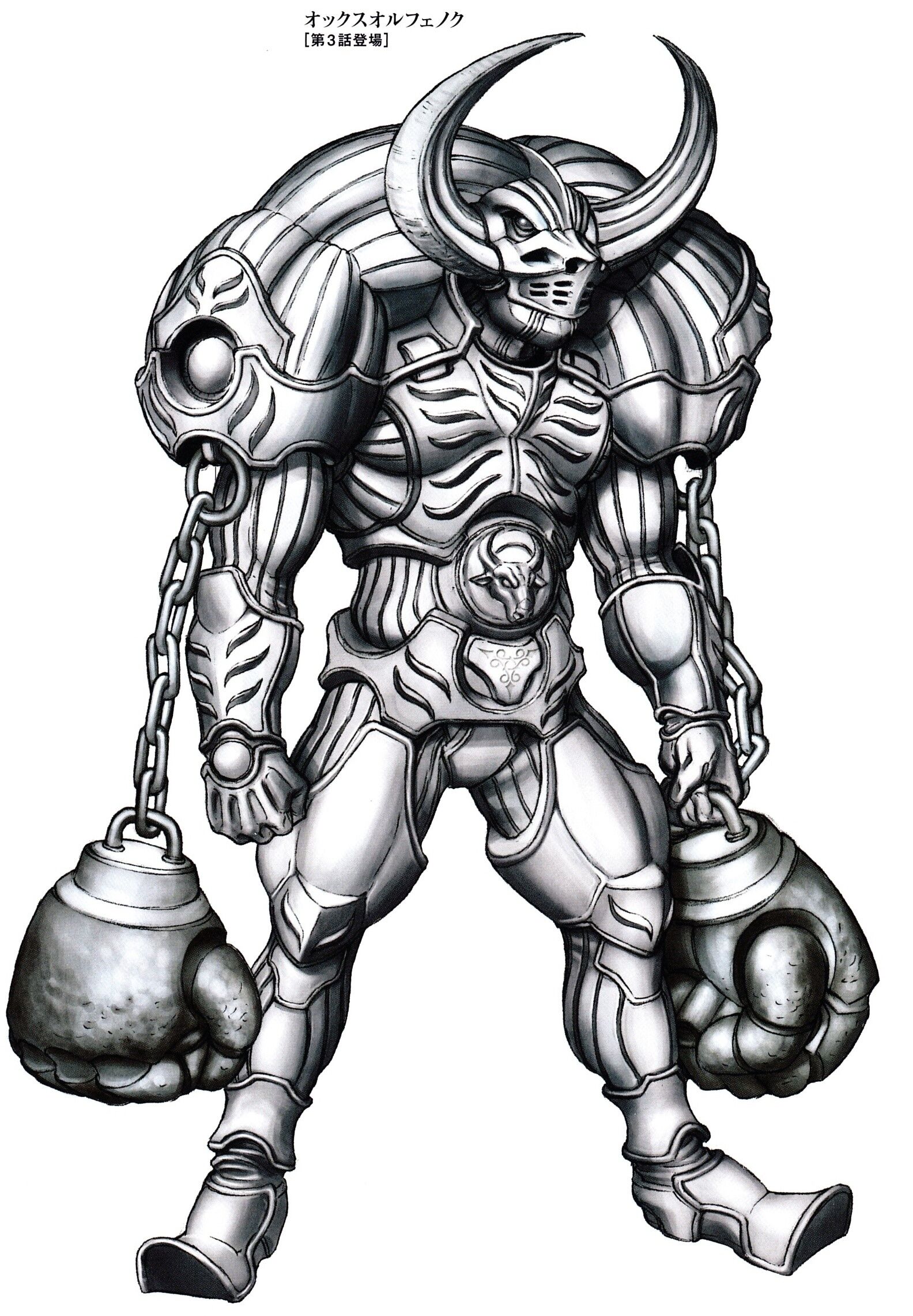 Aoki | Kamen Rider Wiki | Fandom
