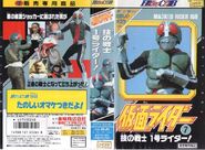 Masked Rider 1Go