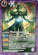 Kamen Rider Cronus Chronicle Gamer in Battle Spirits