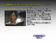 Itsuro Takuma spelling.png (241 KB) Itsuro Takuma