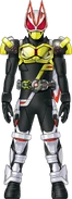 Geats Zero-OneMagnum Form Concept Art
