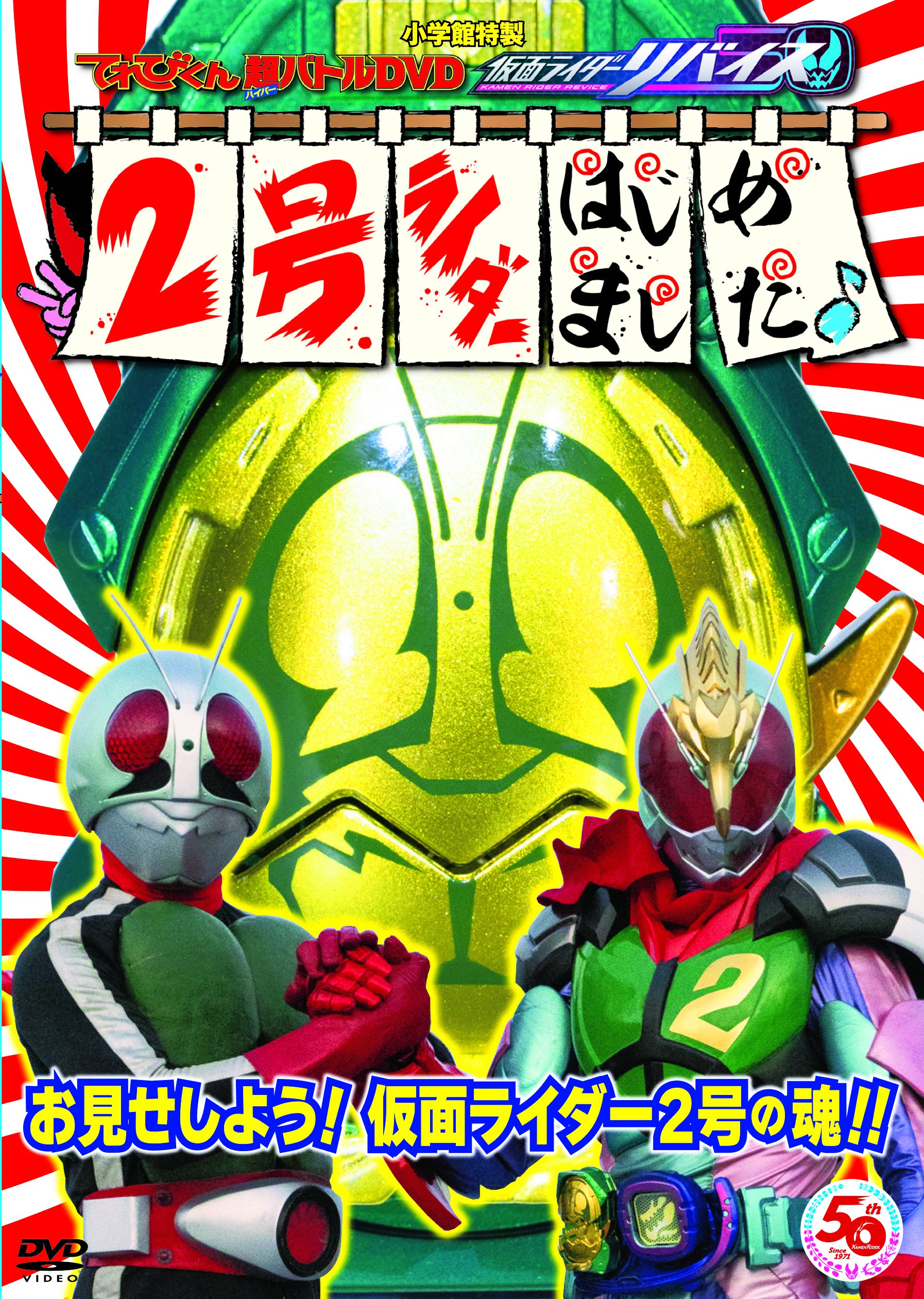 Category:Hyper Battle Videos | Kamen Rider Wiki | Fandom