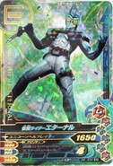 Kamen Rider Eternal Strengthening Armament card