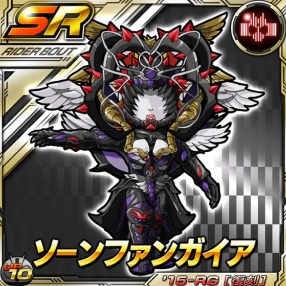 Yuki Decade Kamen Rider Wiki Fandom Yuki Decade Kamen Rider Wiki Fandom