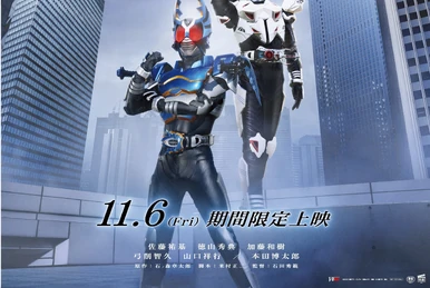 Kamen Rider 555 20th: Paradise Regained | Kamen Rider Wiki | Fandom