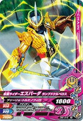 SH Figuarts Kamen Rider Espada Arabiana Night